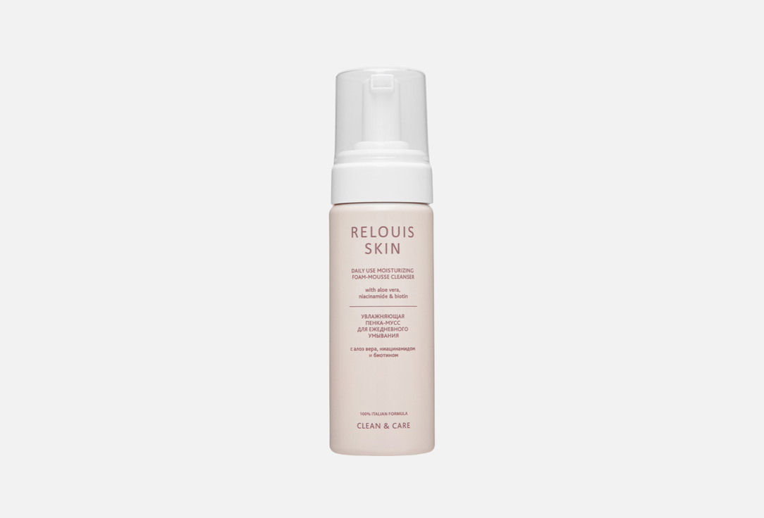 DAILY USE MOISTURIZING FOAM-MOUSSE CLEANSER 150 мл