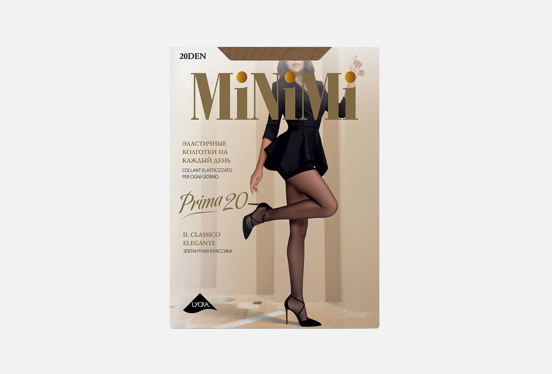 Prima 2 мл