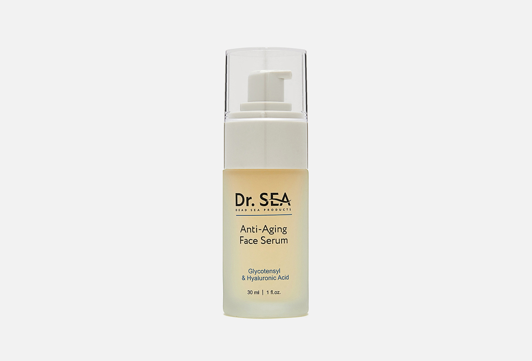 GLYCOTENSYL & HYALURONIC ACID 30 мл
