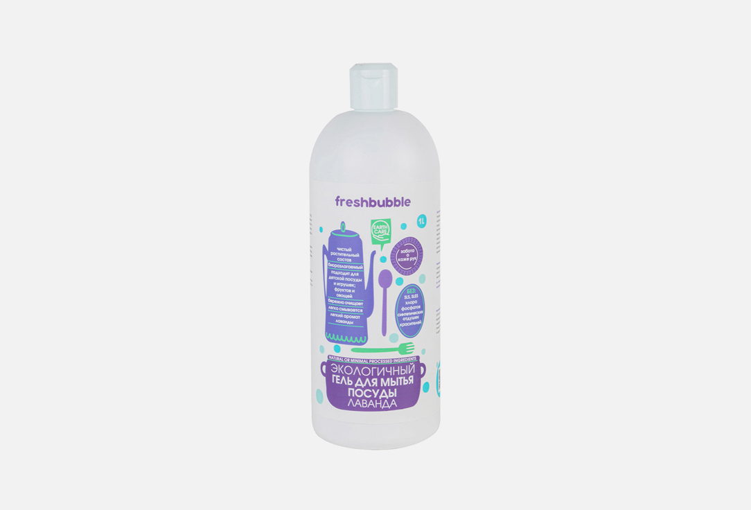 Lavender 1000 мл