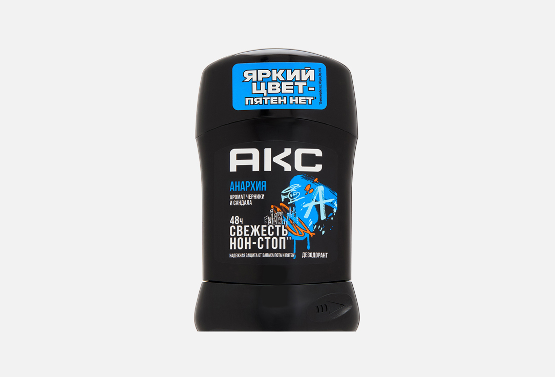 AXE дезодорант-карандаш ANARCHY 50 мл 50 мл