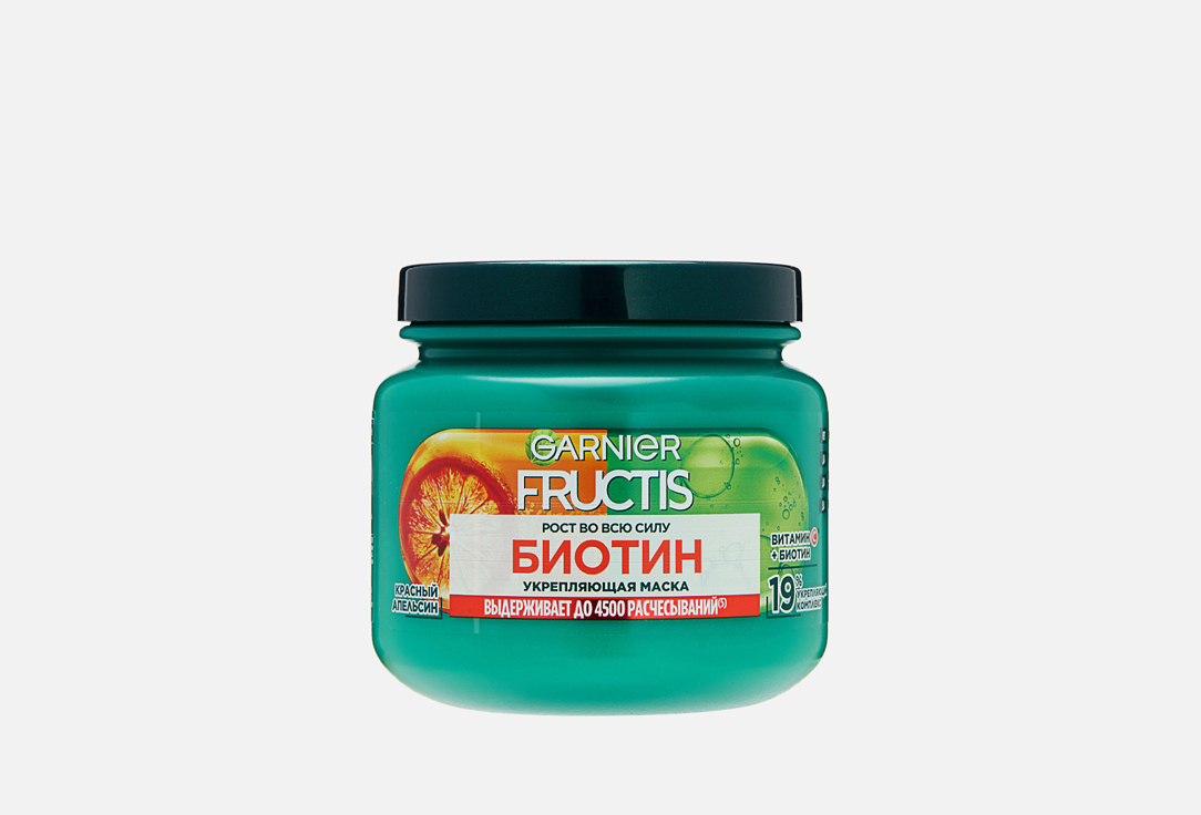 Fructis РОСТ ВО ВСЮ СИЛУ 320 мл