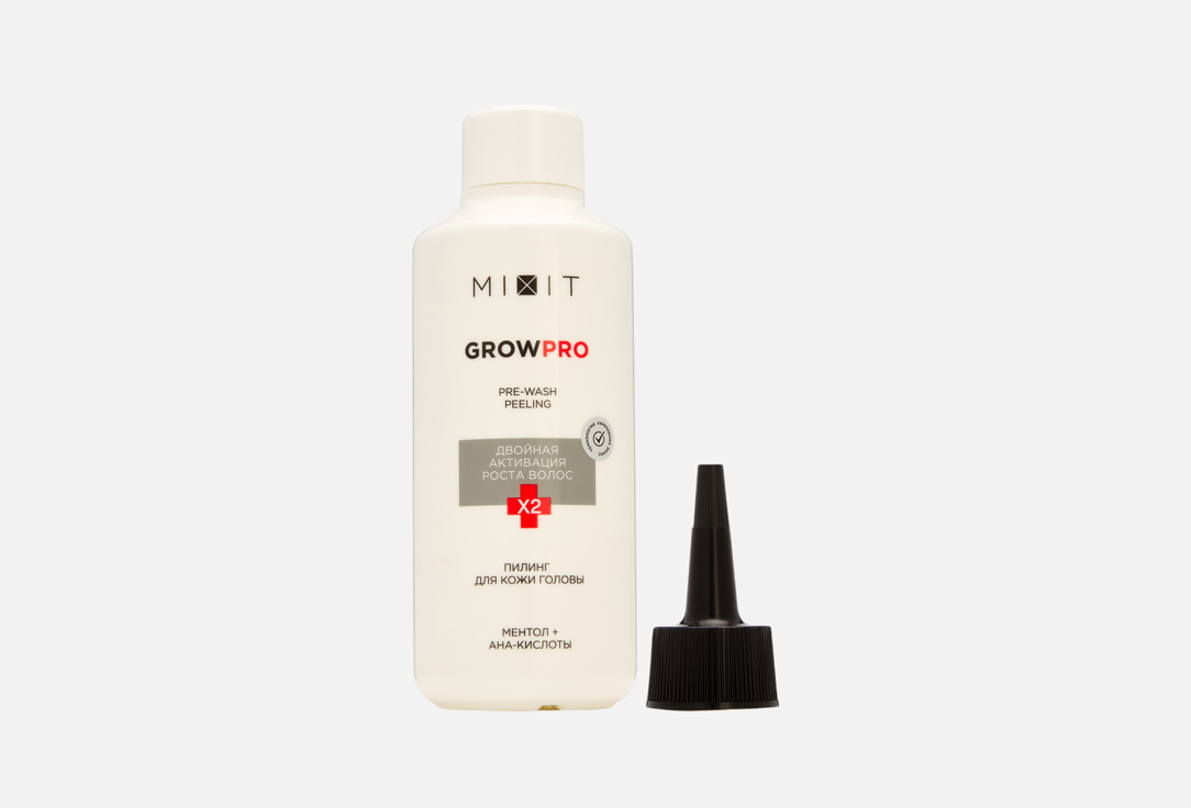 GROW PRO 150 мл