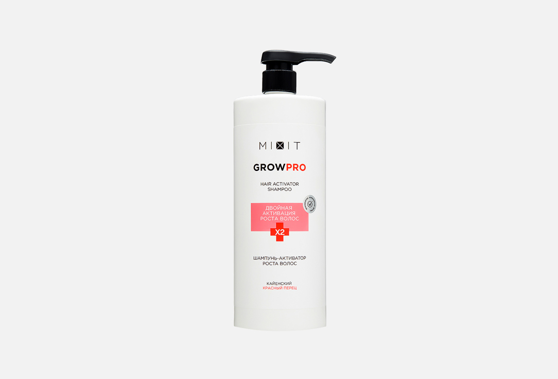 GROW PRO 1000 мл
