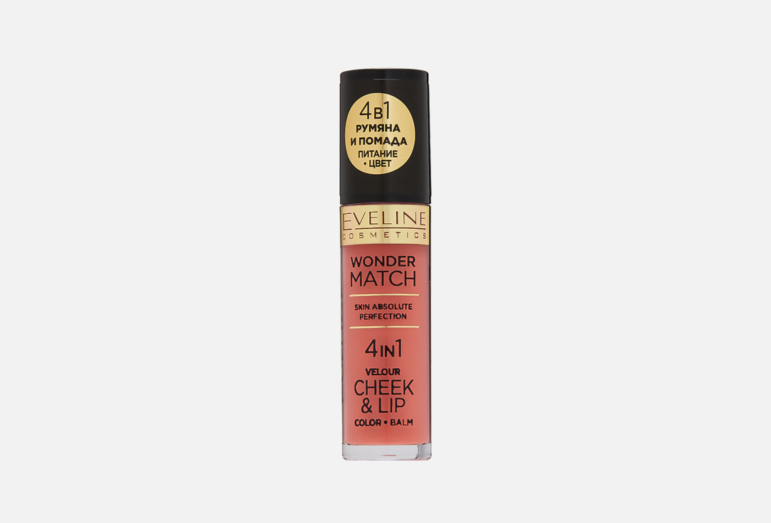 WONDER MATCH LIQUID LIPSTICK-BLUSH 4.5 мл