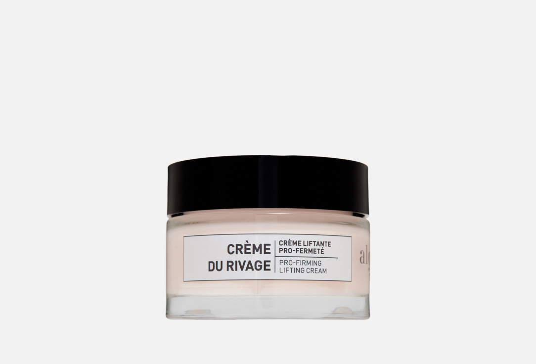 Creme du Rivage 50 мл