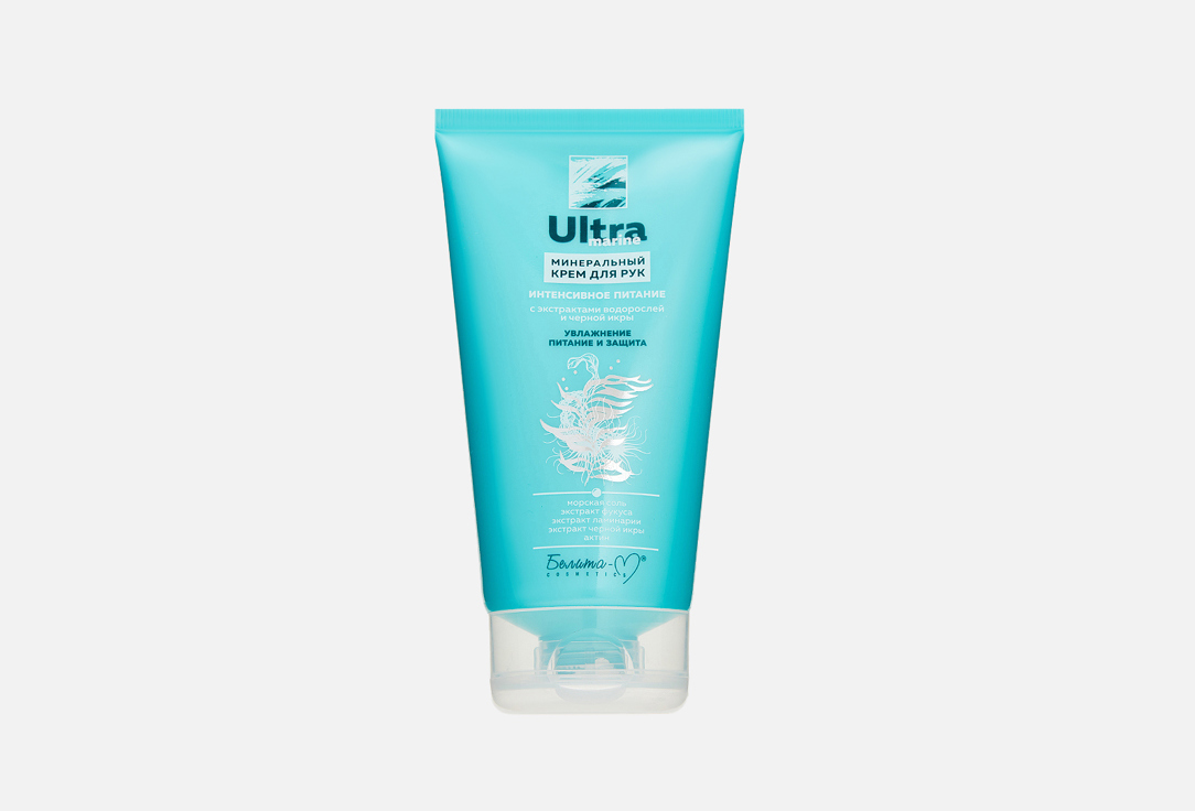 Интенсивное питание 150 г