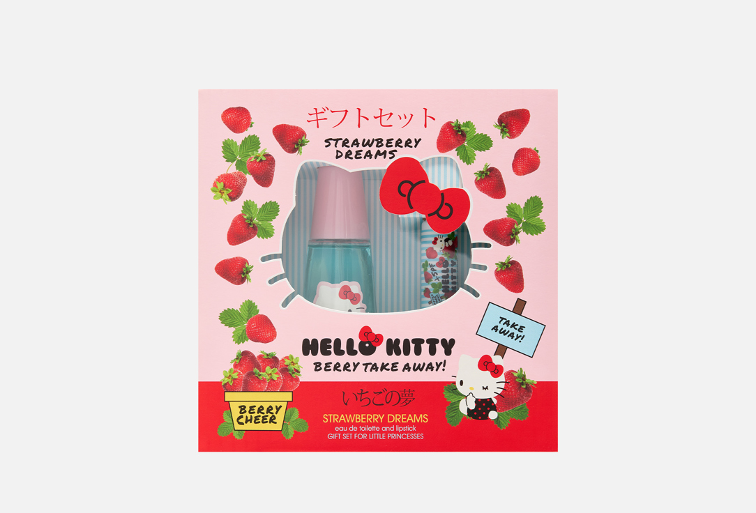 Strawberry dreams 2 шт