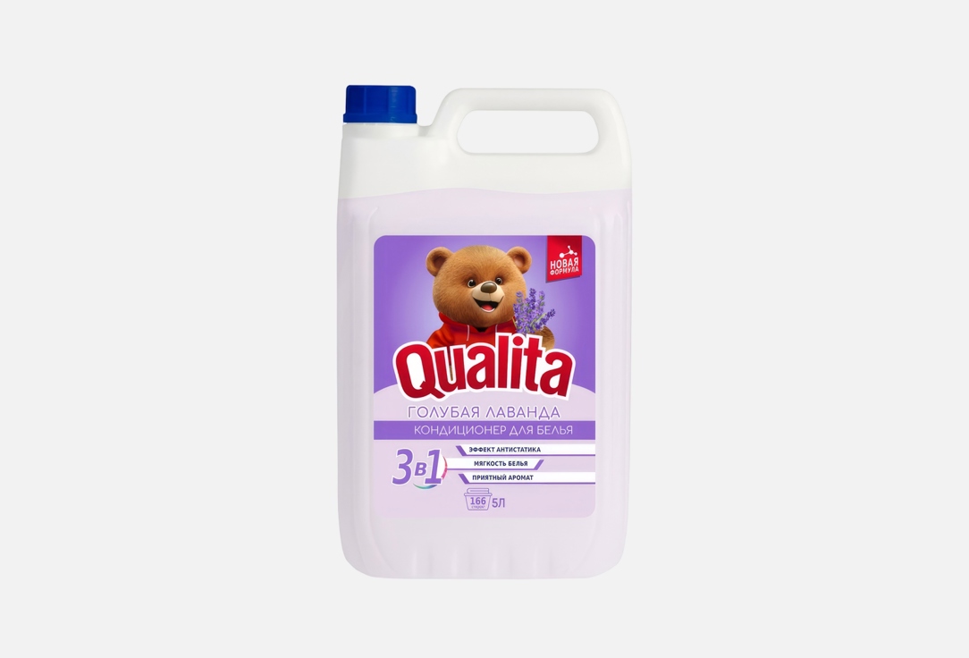 Голубая лаванда 5 л
