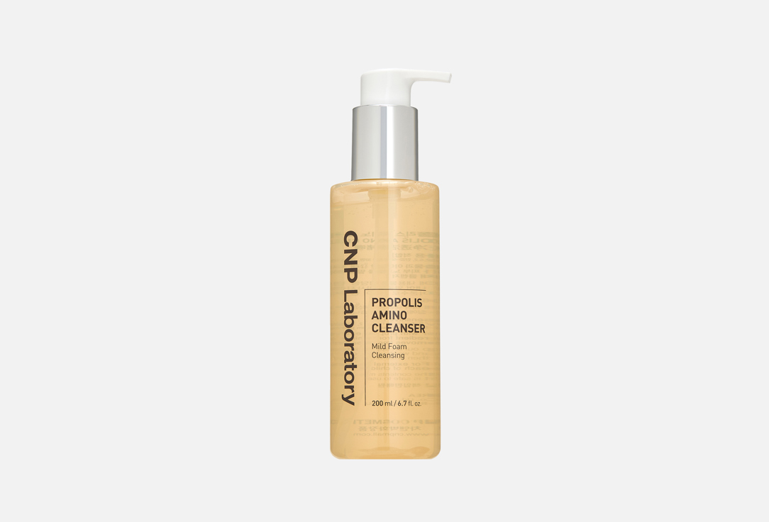 Propolis amino 200 мл
