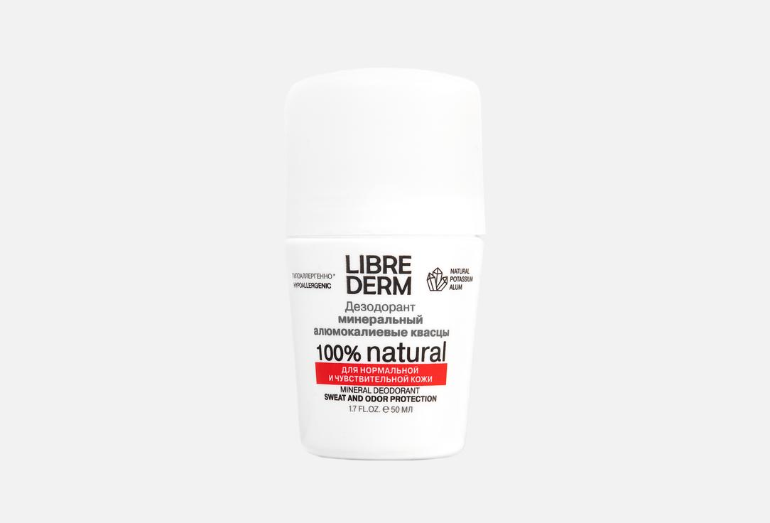 100% Natural 50 мл