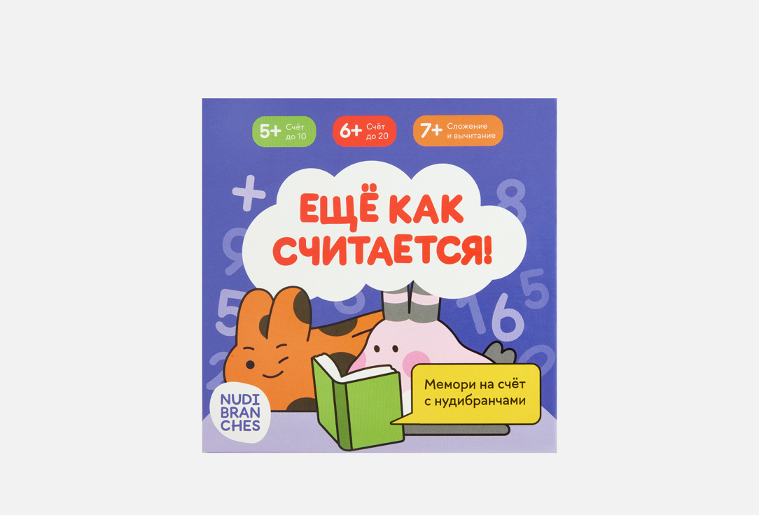 Еще как считается! 1 шт
