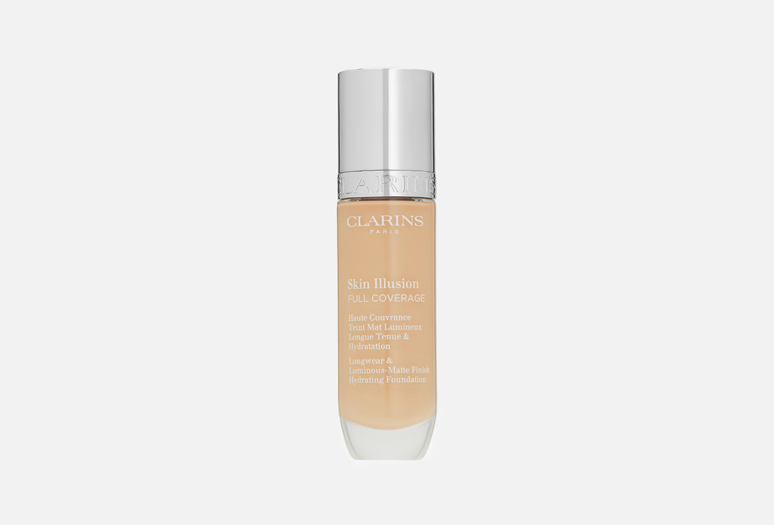 Skin Illusion Full Coverage 30 мл