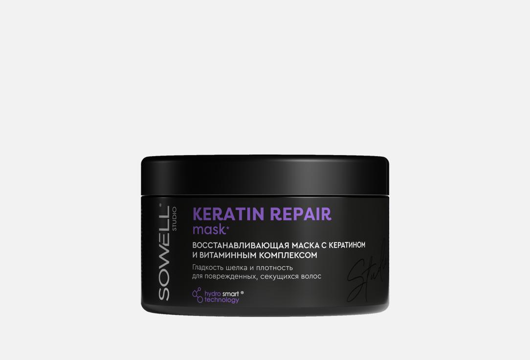 KERATIN REPAIR 400 мл