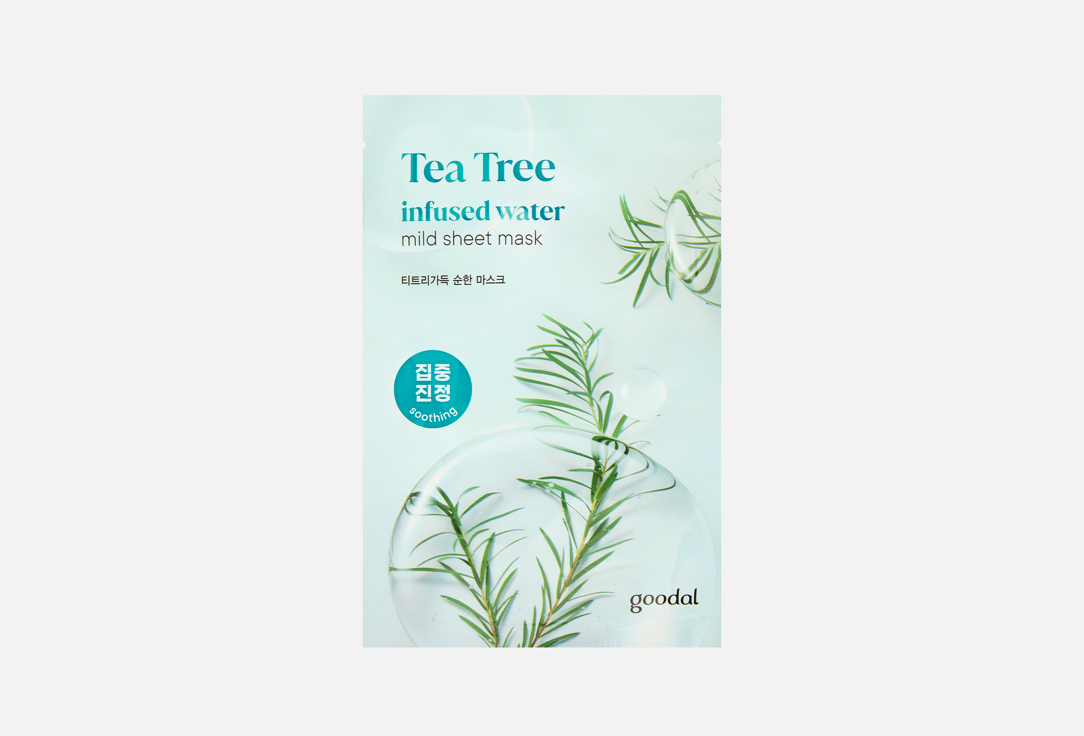 TEA TREE INFUSED 1 шт