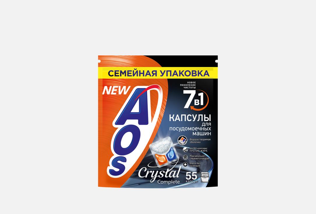 Crystal 55 шт