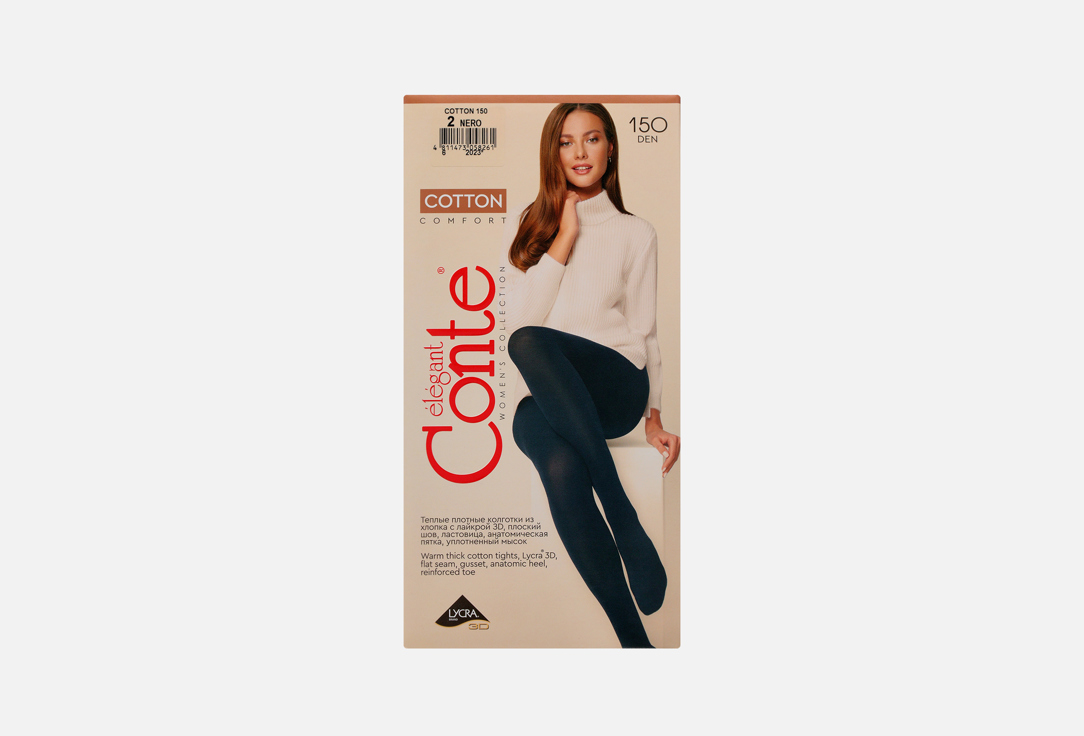 Cotton 3 мл
