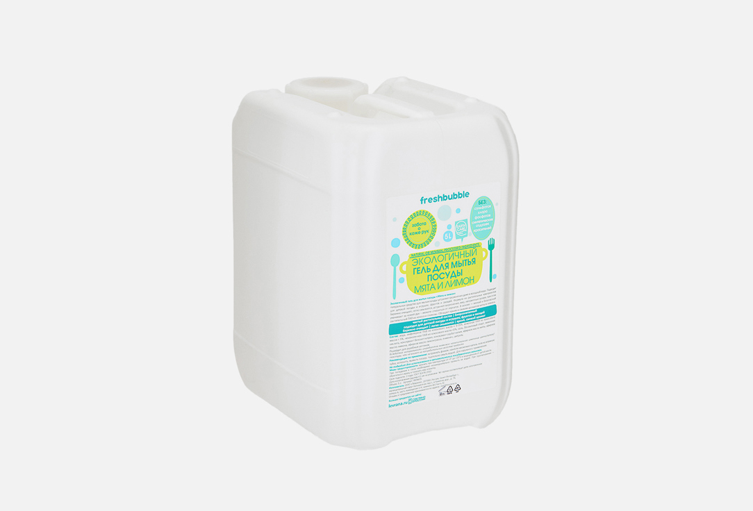 Mint and Lemon 5000 мл