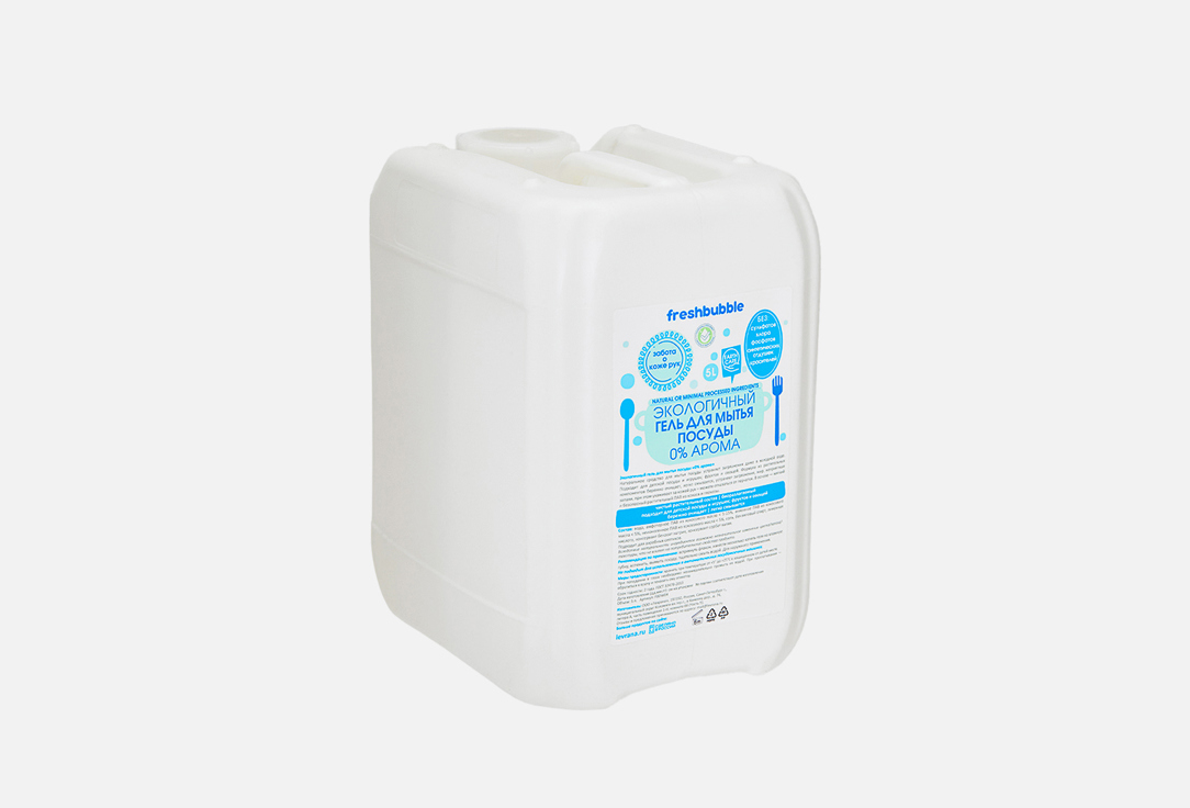 Fragrance-free 5000 мл