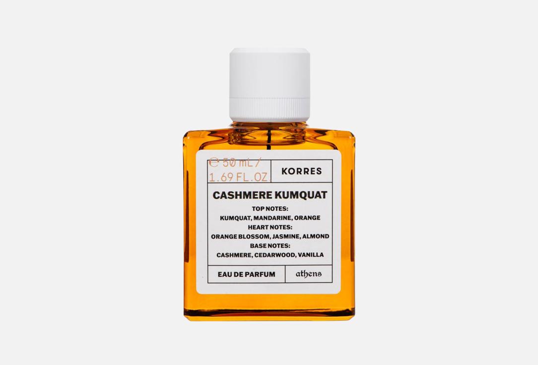 KORRES Cashmere Kumquat 50 мл — фото 1