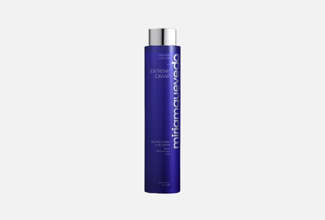 EXTREME CAVIAR Restructuring Luxe Serum 250 мл