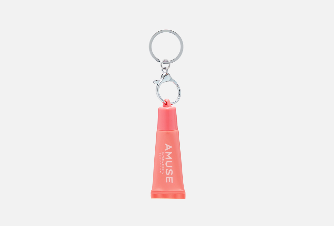 AMUSE TINT BALM KEYRING 6 г