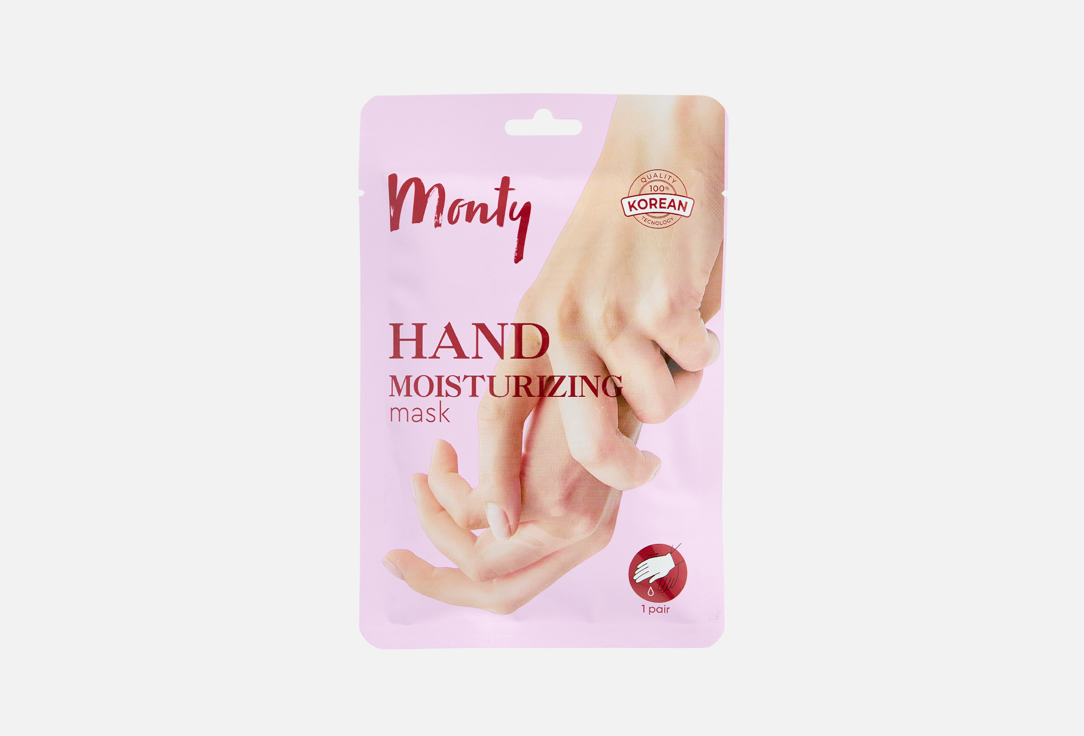 Moisturizing 1 шт