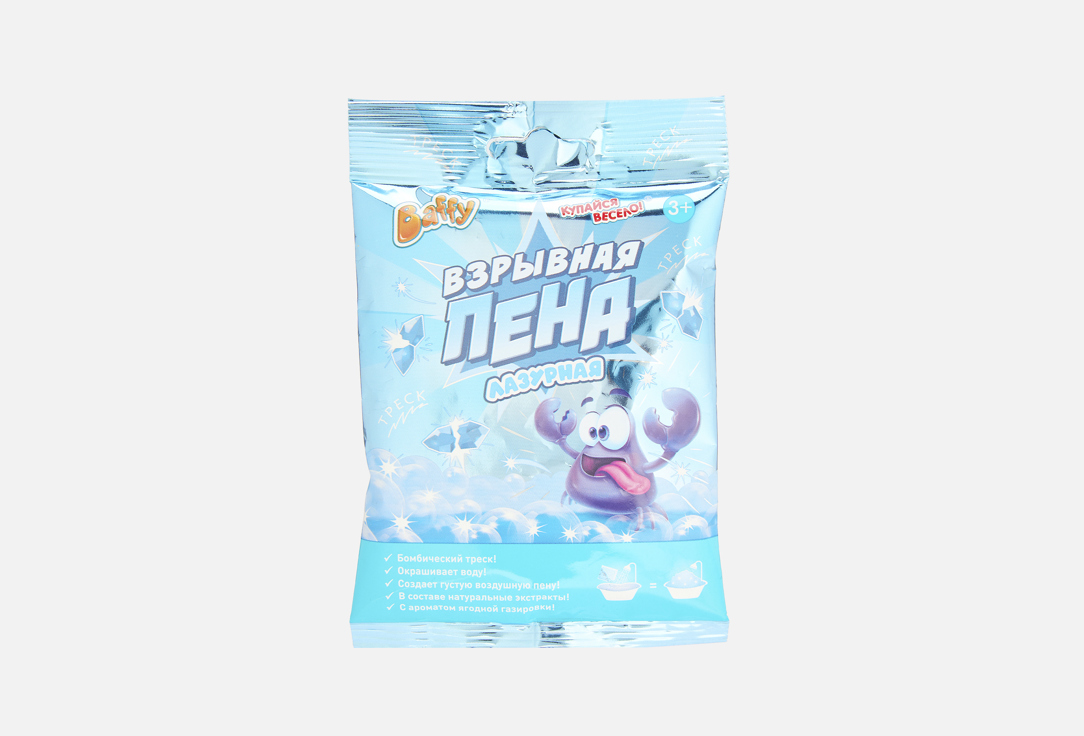Explosive 50 г
