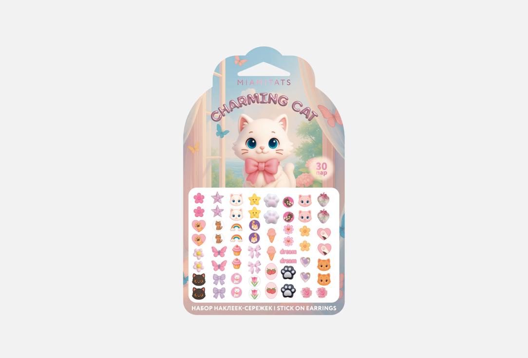Charming cat 1 шт