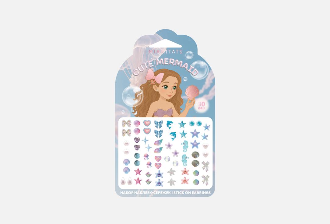 Cute mermaid 1 шт