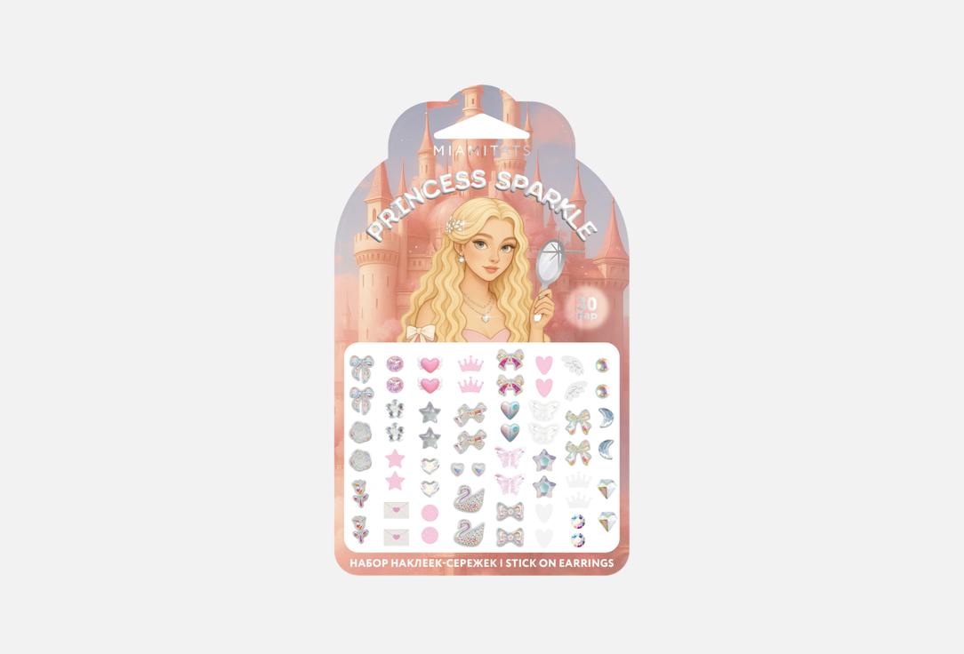 Princess sparkle 1 шт