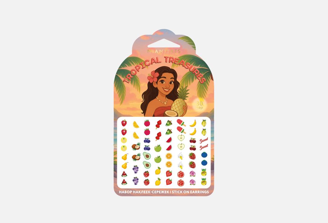 Tropical treasures 1 шт