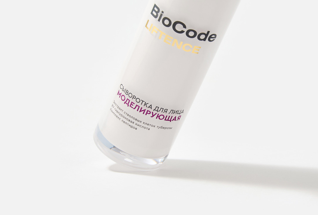 BIOCODE Моделирующая 30 мл — фото 4