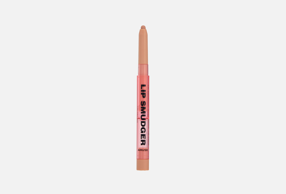 AMUSE LIP SMUDGER 0.5 г