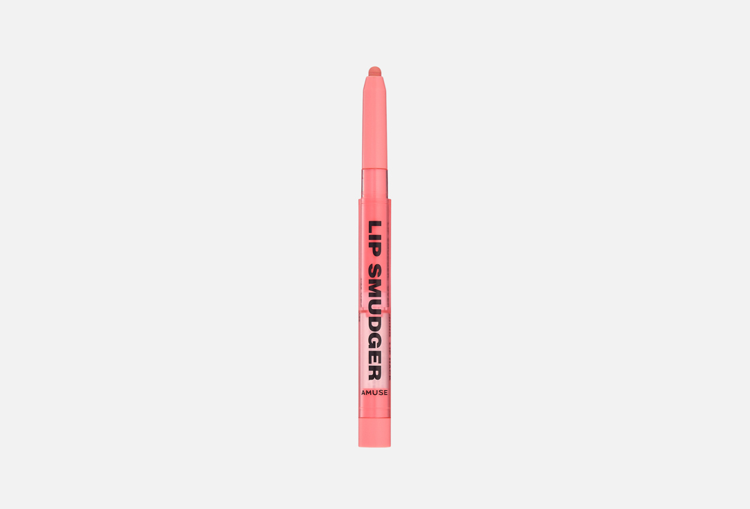 AMUSE LIP SMUDGER 0.5 г