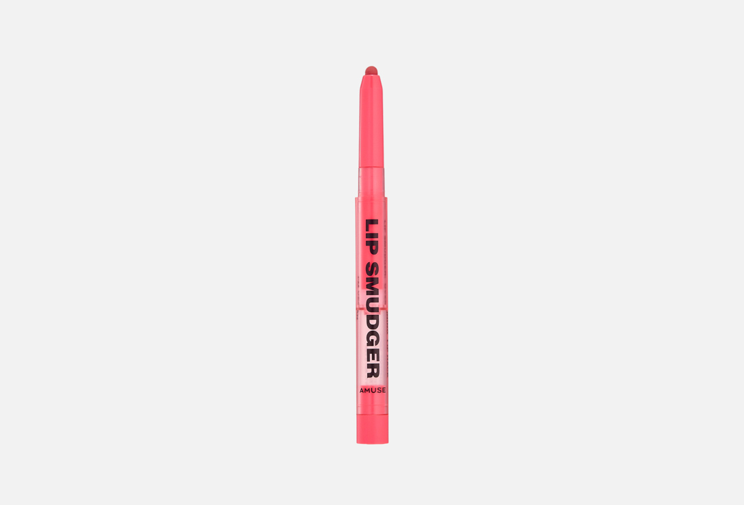 AMUSE LIP SMUDGER 0.5 г