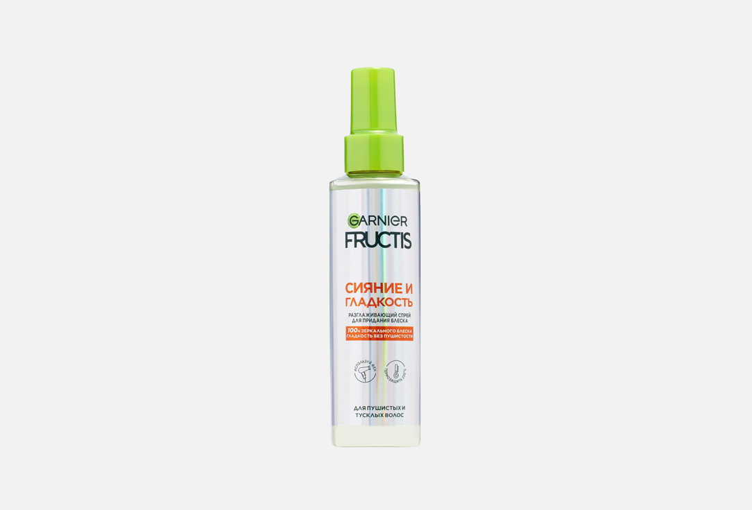 Fructis Сияние и Гладкость 150 мл