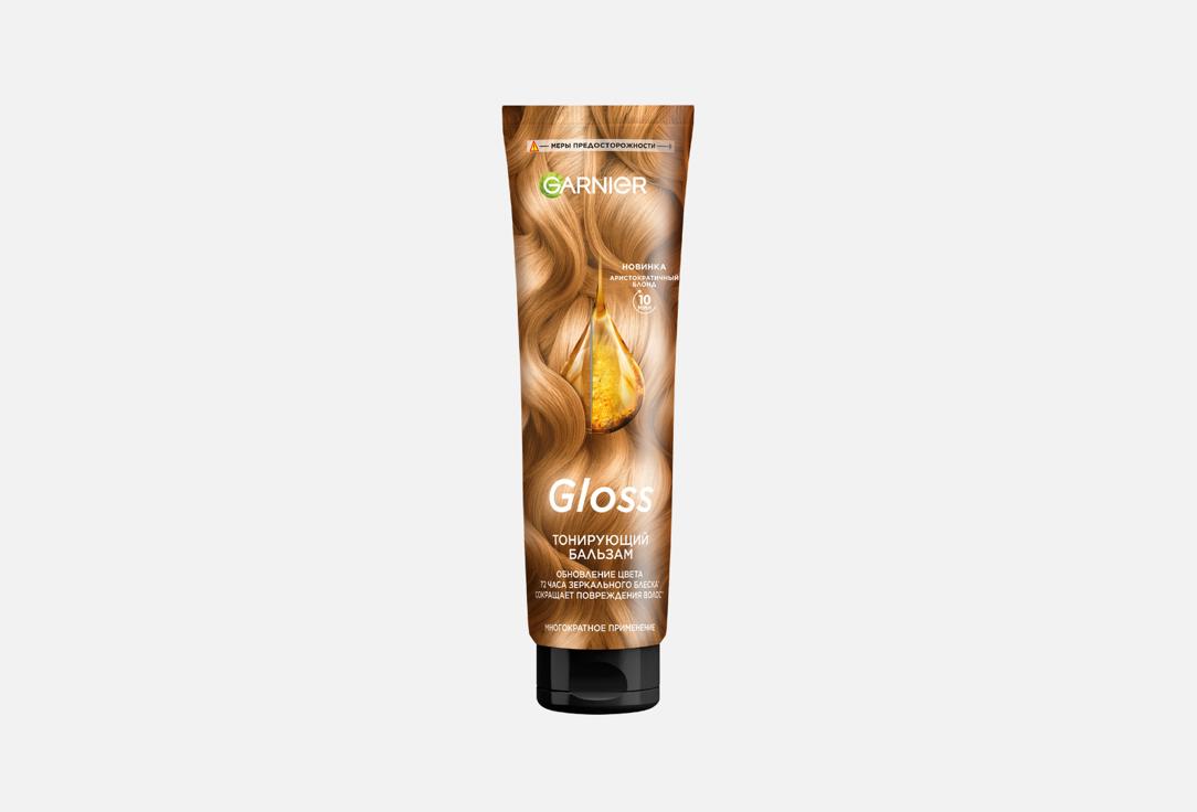 GLOSS 150 мл