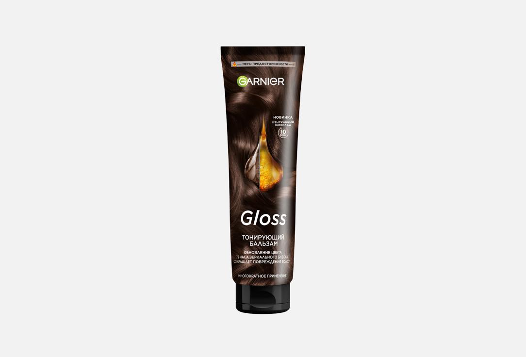 GLOSS 150 мл