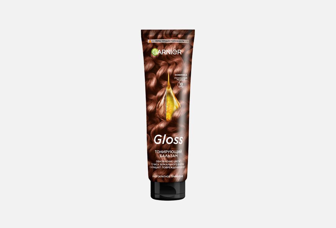 GLOSS 150 мл