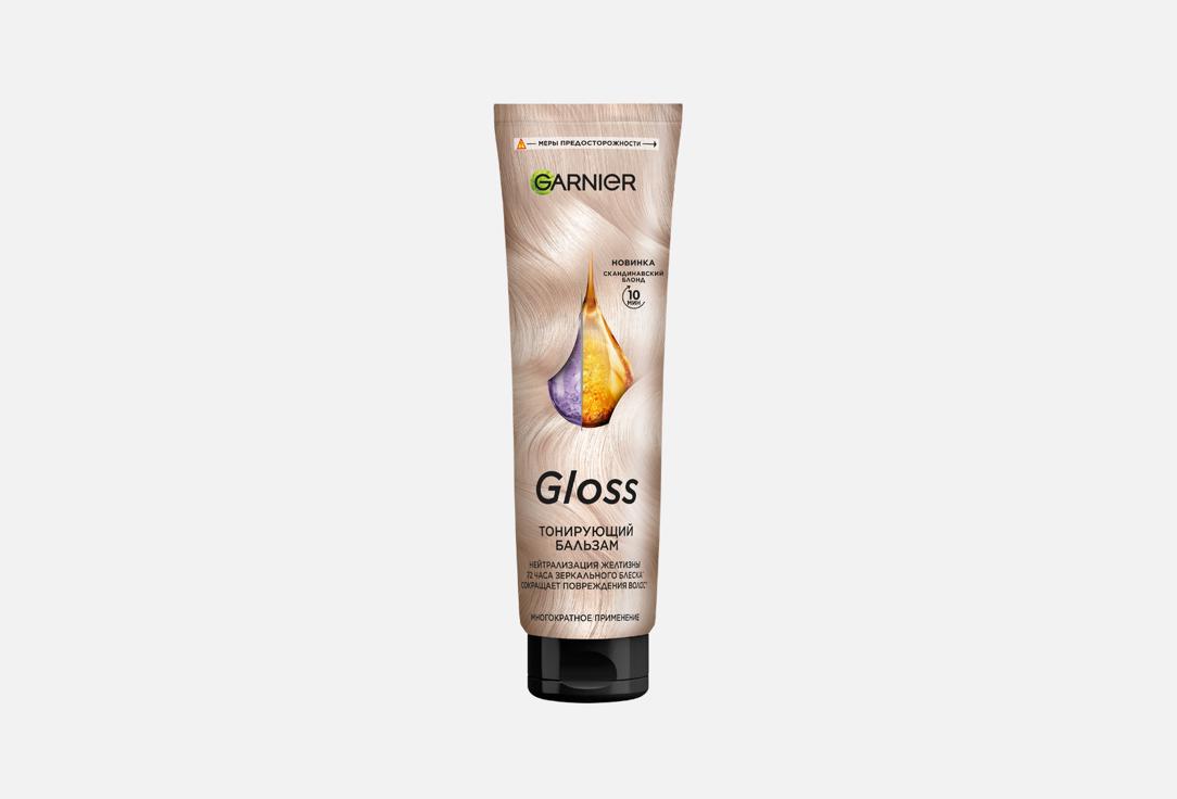 GLOSS 150 мл