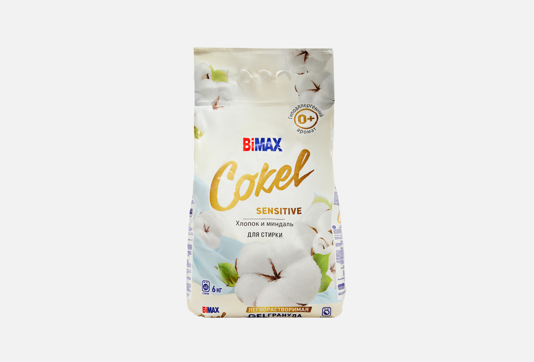 Cokel Sensitive, хлопок и миндаль 6 кг