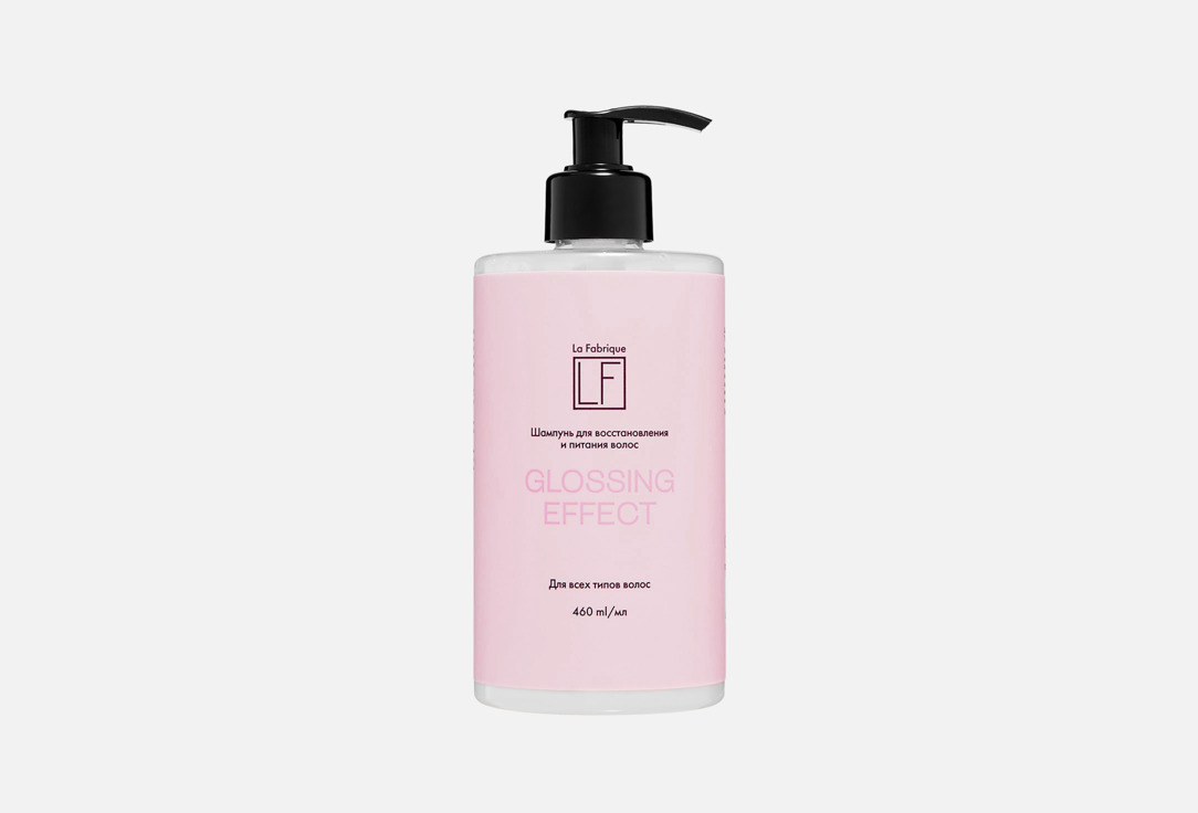 Glossing Effect 460 мл