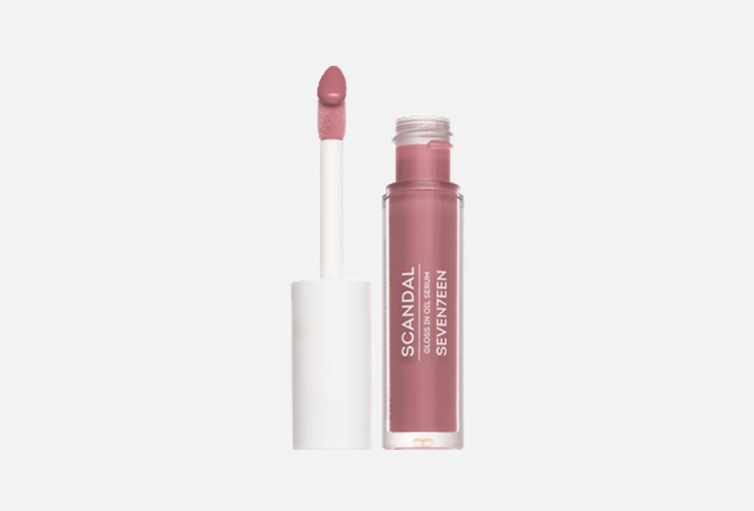 Scandal Gloss 5 мл