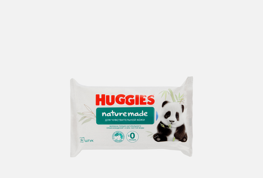 Naturemade 56 шт