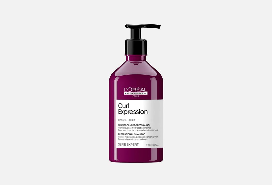 Curl Expression 500 мл
