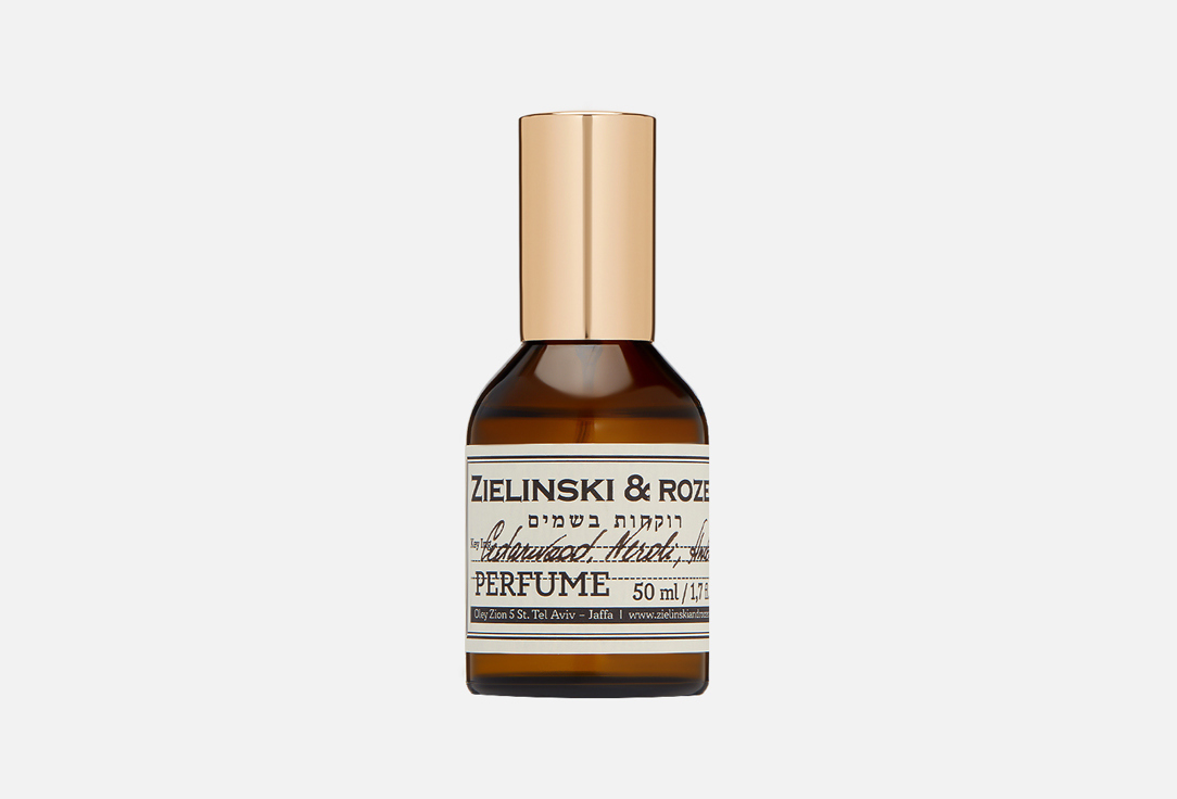 Cedarwood, Neroli, Amber 50 мл