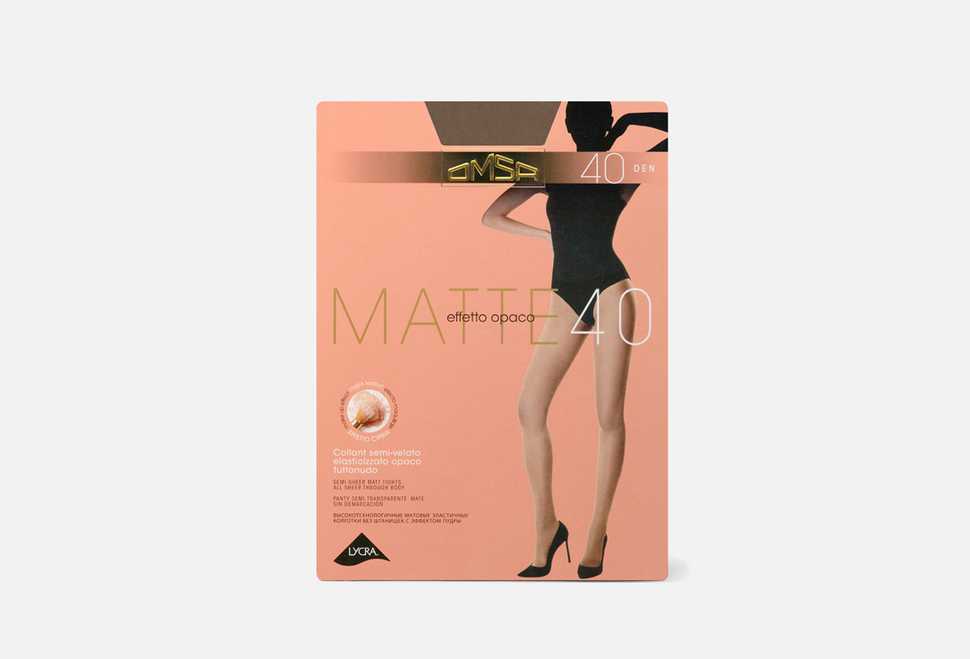 Matte 2 мл