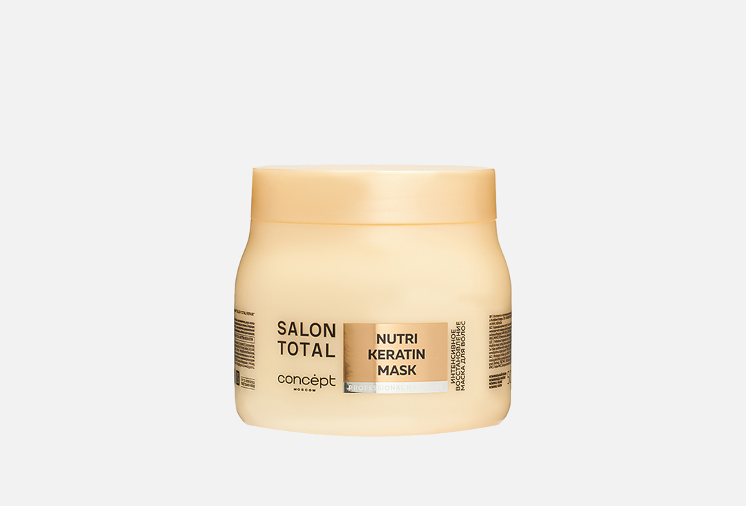 Salon total Nutri Keratin 500 мл