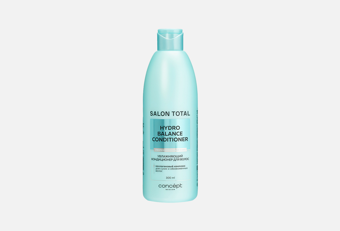 Salon total Hydro balance 300 мл